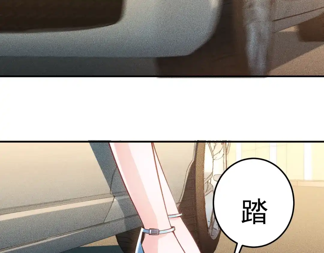 女总裁的贴身高手 第62话 一段美好时光 第74页