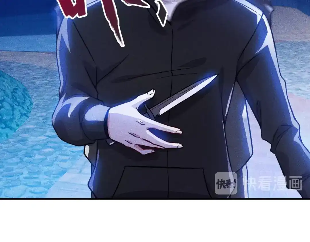女总裁的贴身高手 第63话 极速按摩！ 第15页