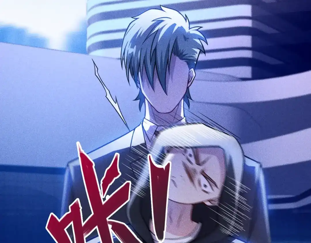 女总裁的贴身高手 第63话 极速按摩！ 第14页