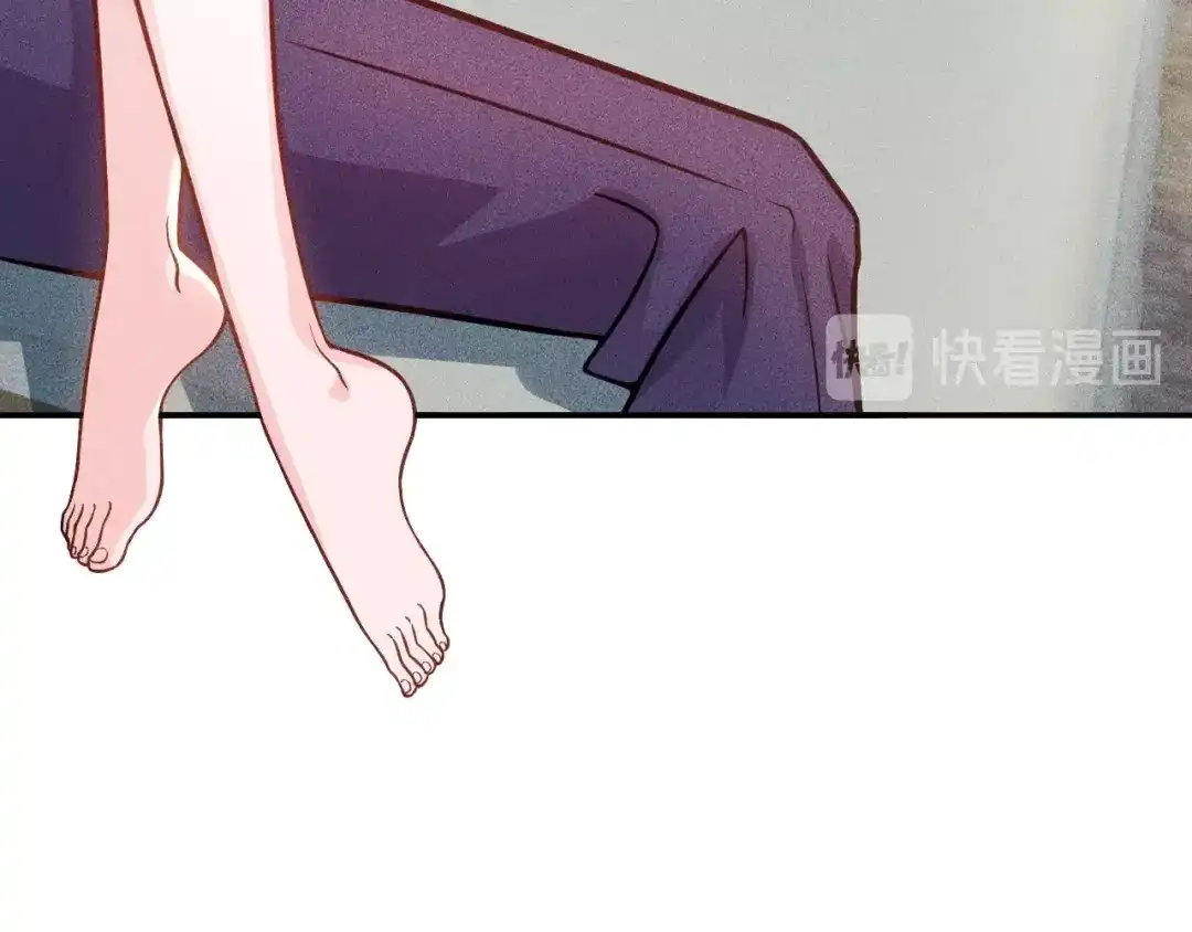 女总裁的贴身高手 第63话 极速按摩！ 第53页