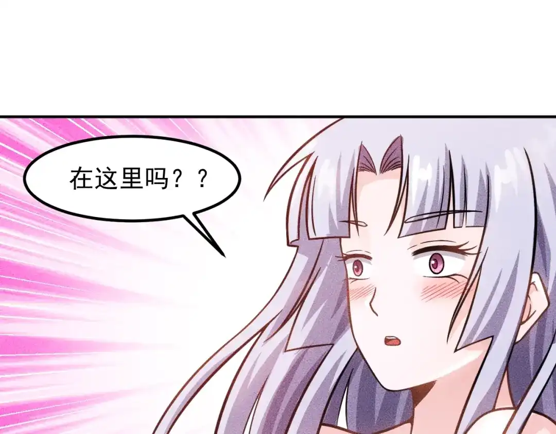 女总裁的贴身高手 第63话 极速按摩！ 第58页
