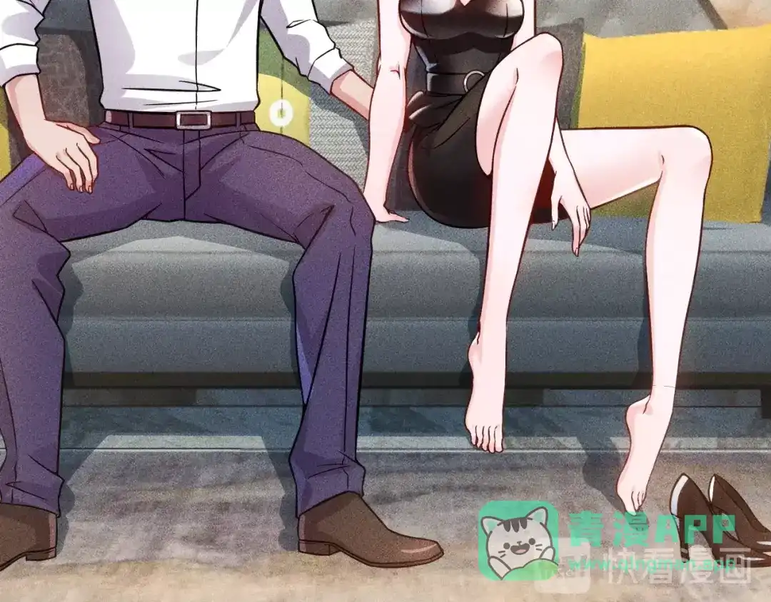 女总裁的贴身高手 第63话 极速按摩！ 第26页