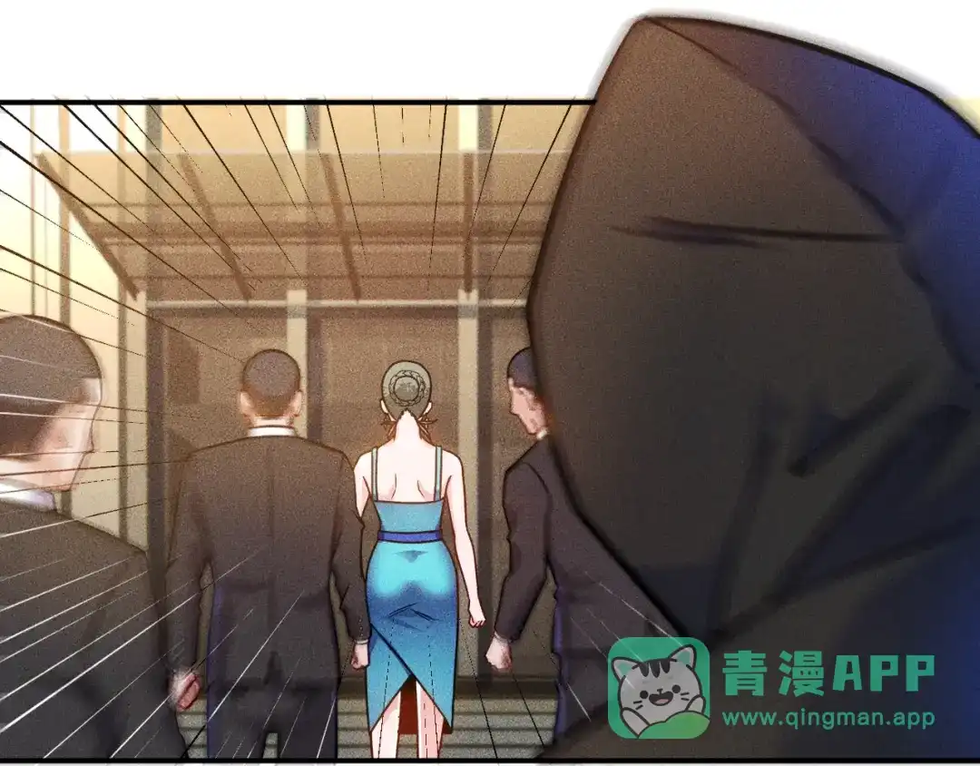 女总裁的贴身高手 第63话 极速按摩！ 第11页