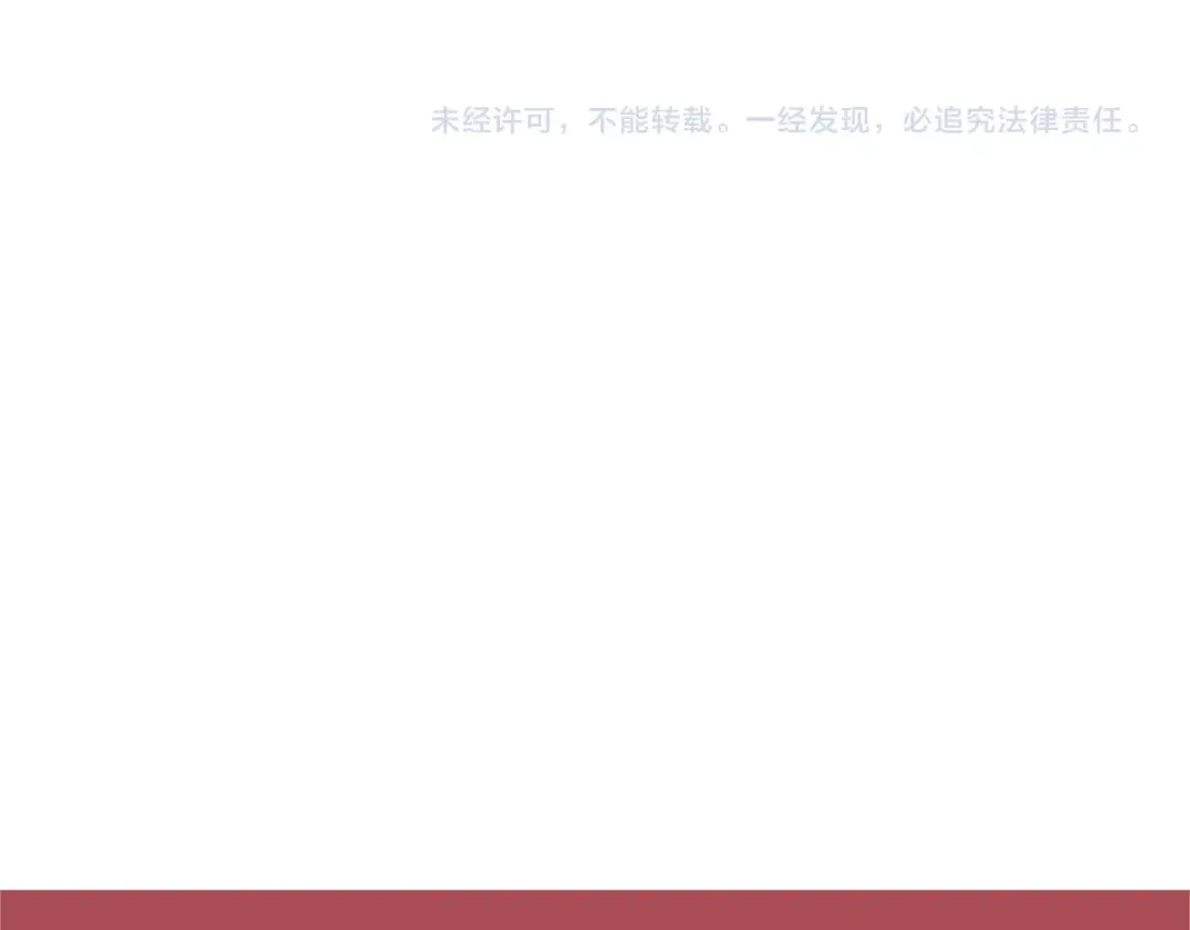 女总裁的贴身高手 第63话 极速按摩！ 第84页