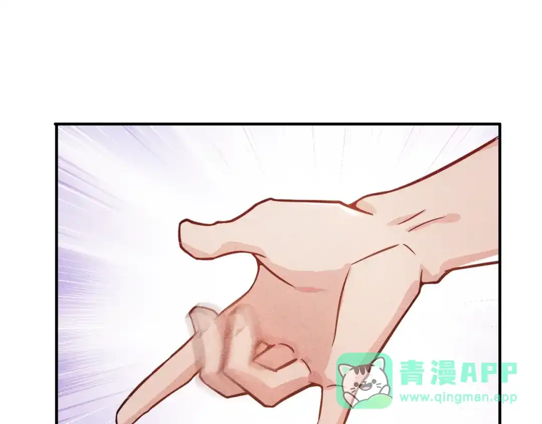 女总裁的贴身高手 第63话 极速按摩！ 第41页