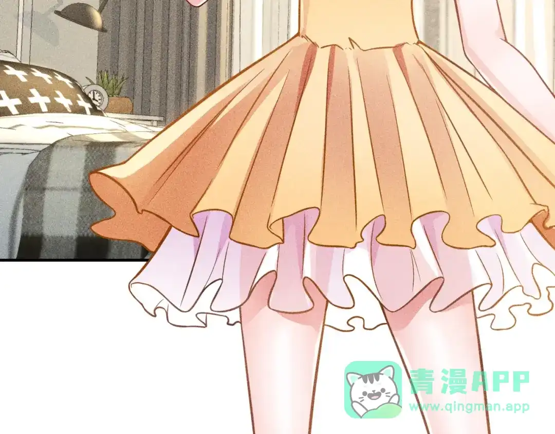 女总裁的贴身高手 第63话 极速按摩！ 第76页