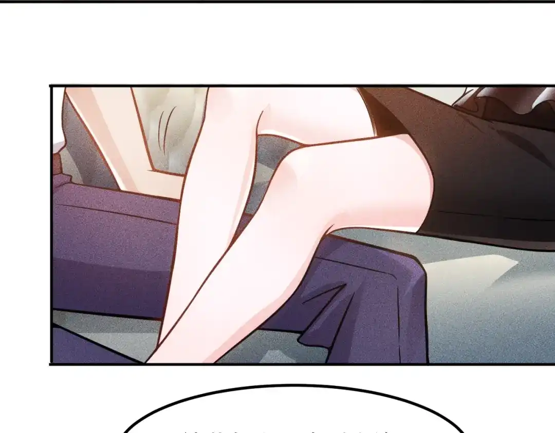 女总裁的贴身高手 第63话 极速按摩！ 第27页