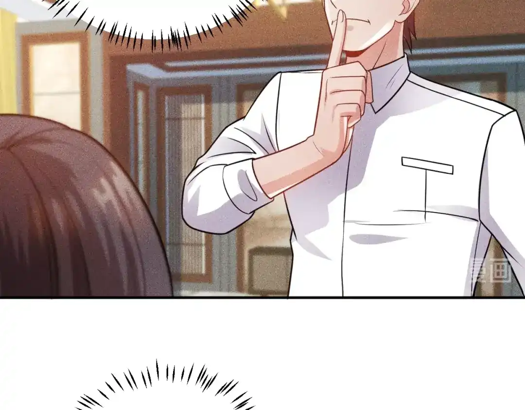 女总裁的贴身高手 第64话 借刀杀人苏小雅 第78页