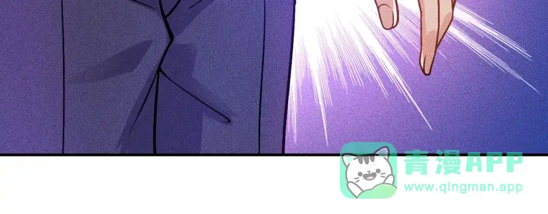 女总裁的贴身高手 第64话 借刀杀人苏小雅 第46页