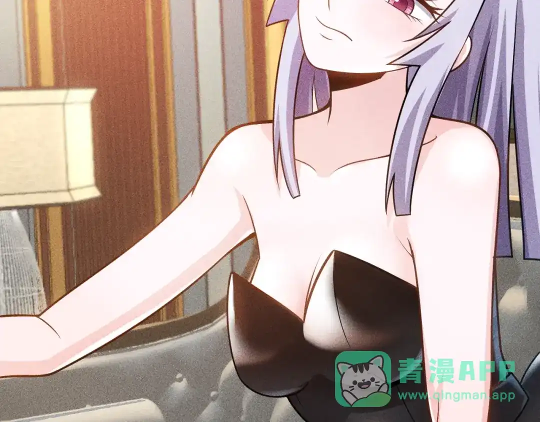 女总裁的贴身高手 第64话 借刀杀人苏小雅 第36页