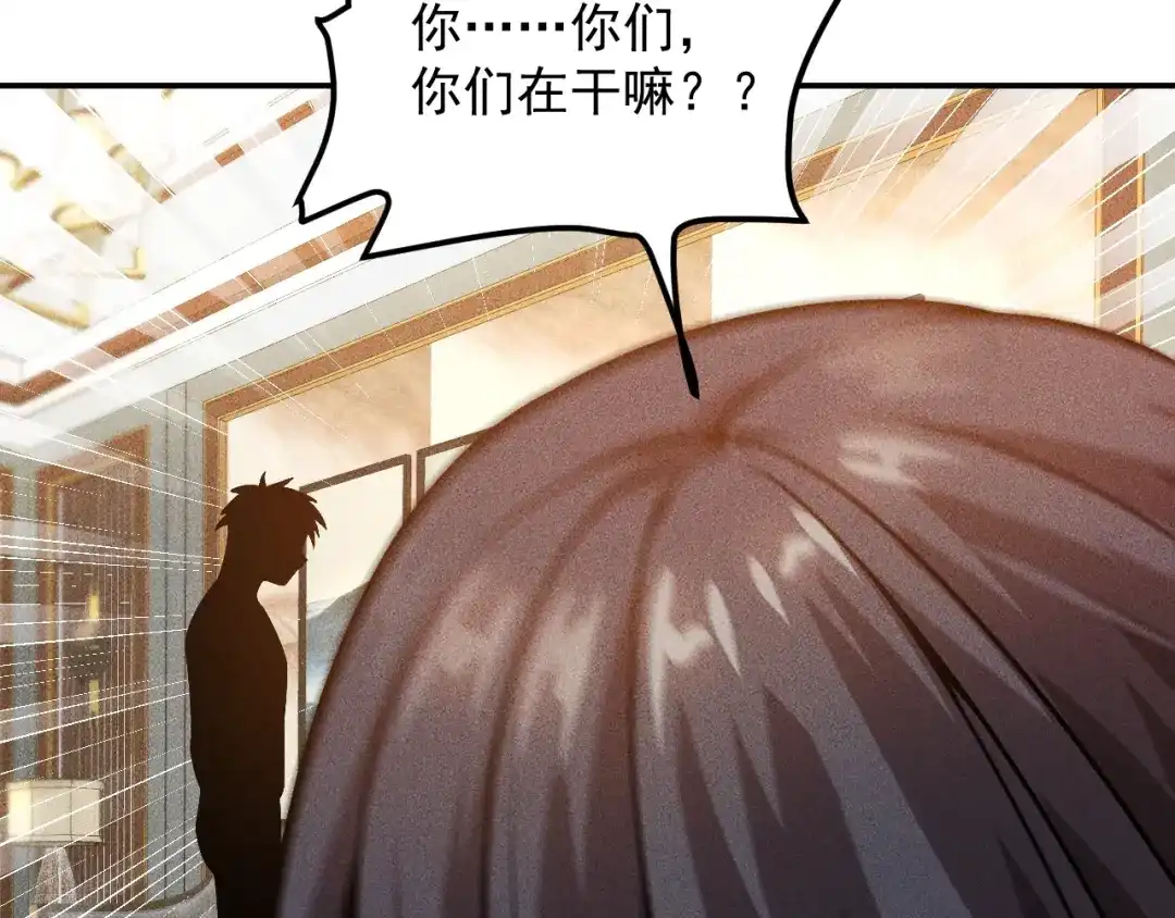 女总裁的贴身高手 第64话 借刀杀人苏小雅 第40页