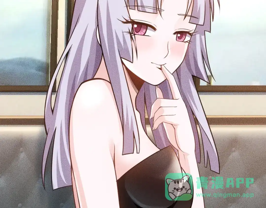 女总裁的贴身高手 第64话 借刀杀人苏小雅 第16页