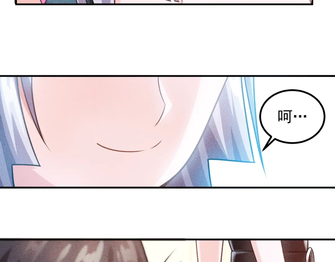 女总裁的贴身高手 第64话 借刀杀人苏小雅 第70页