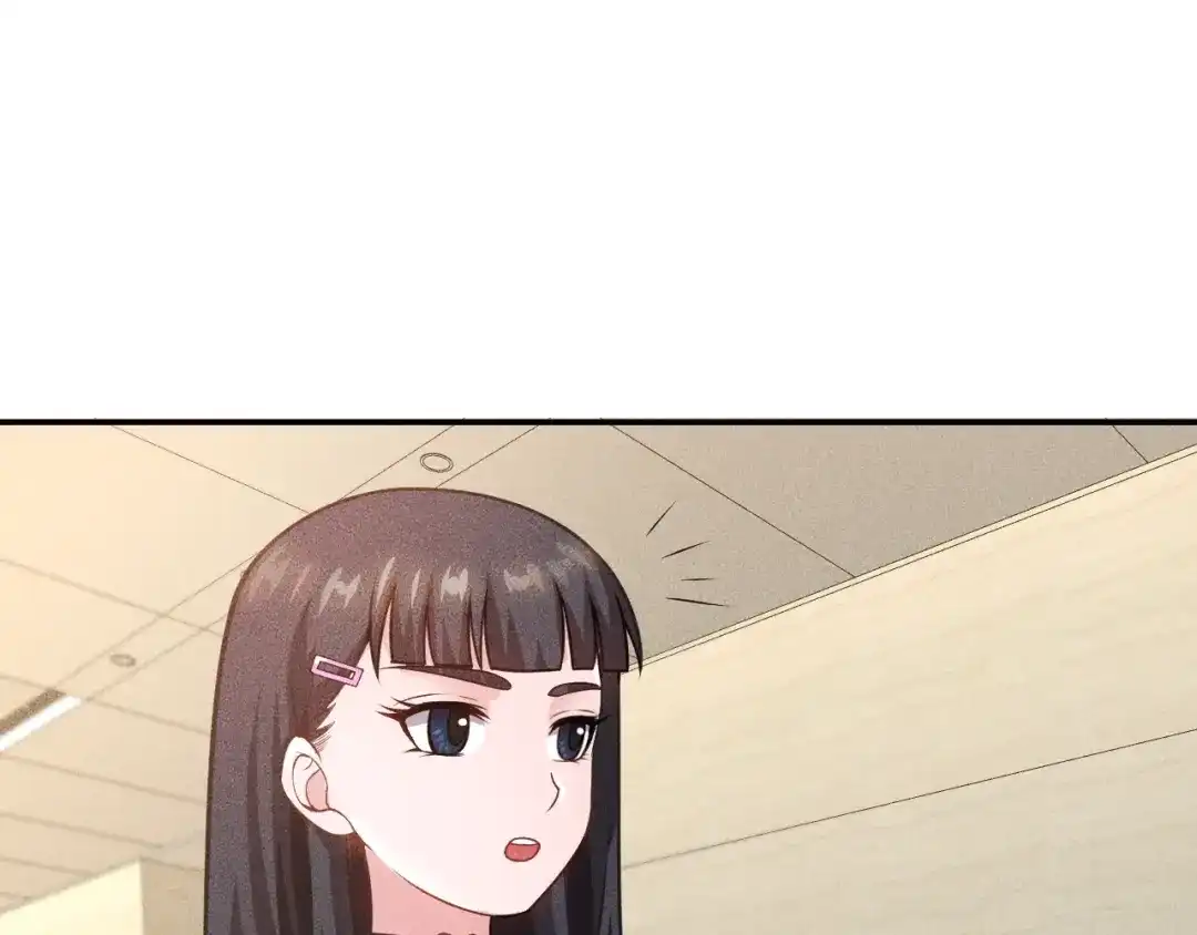 女总裁的贴身高手 第64话 借刀杀人苏小雅 第23页