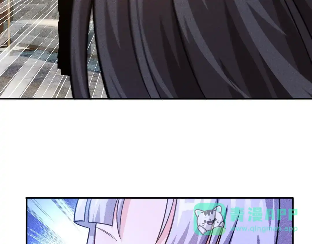 女总裁的贴身高手 第64话 借刀杀人苏小雅 第41页