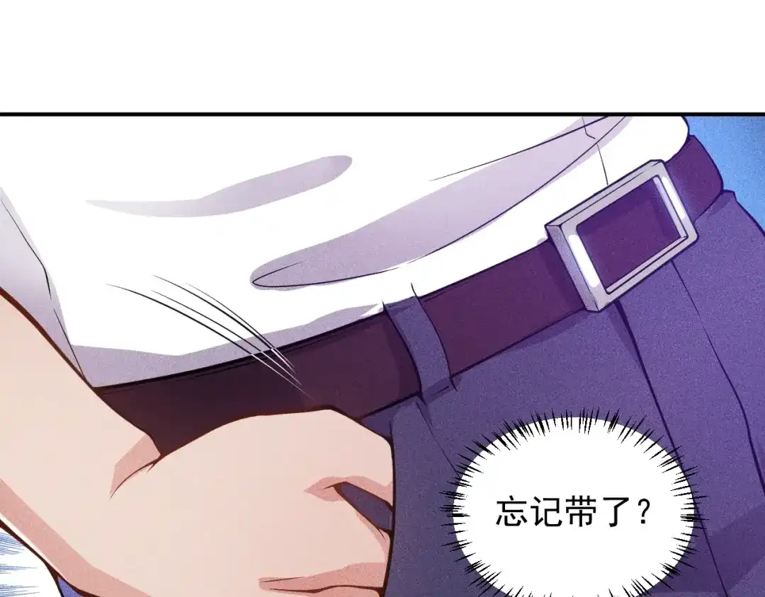 女总裁的贴身高手 第64话 借刀杀人苏小雅 第3页