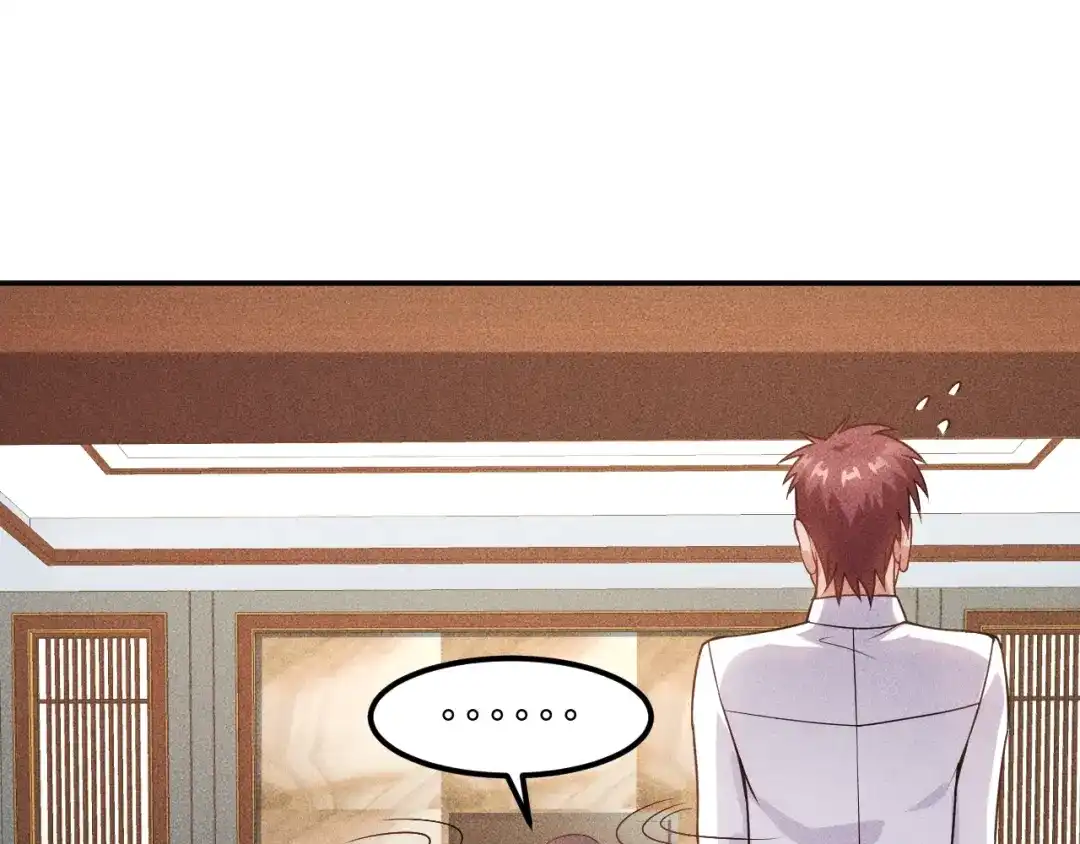 女总裁的贴身高手 第64话 借刀杀人苏小雅 第47页