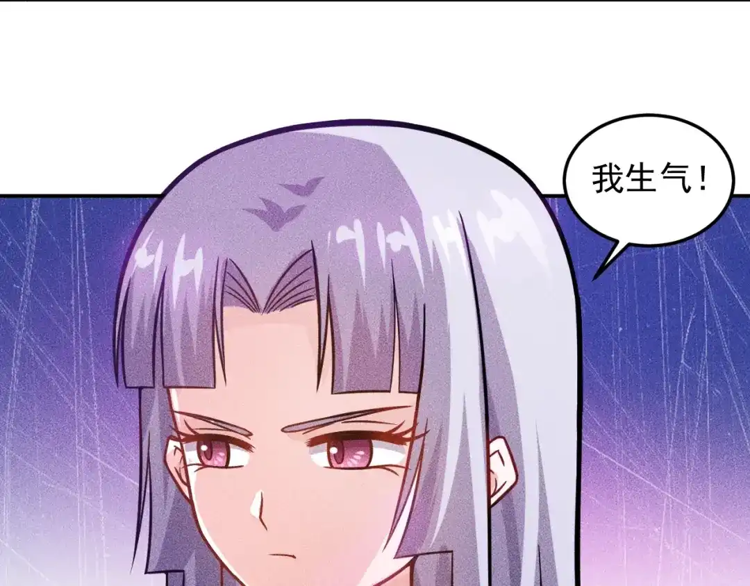女总裁的贴身高手 第65话 生气了！ 第17页