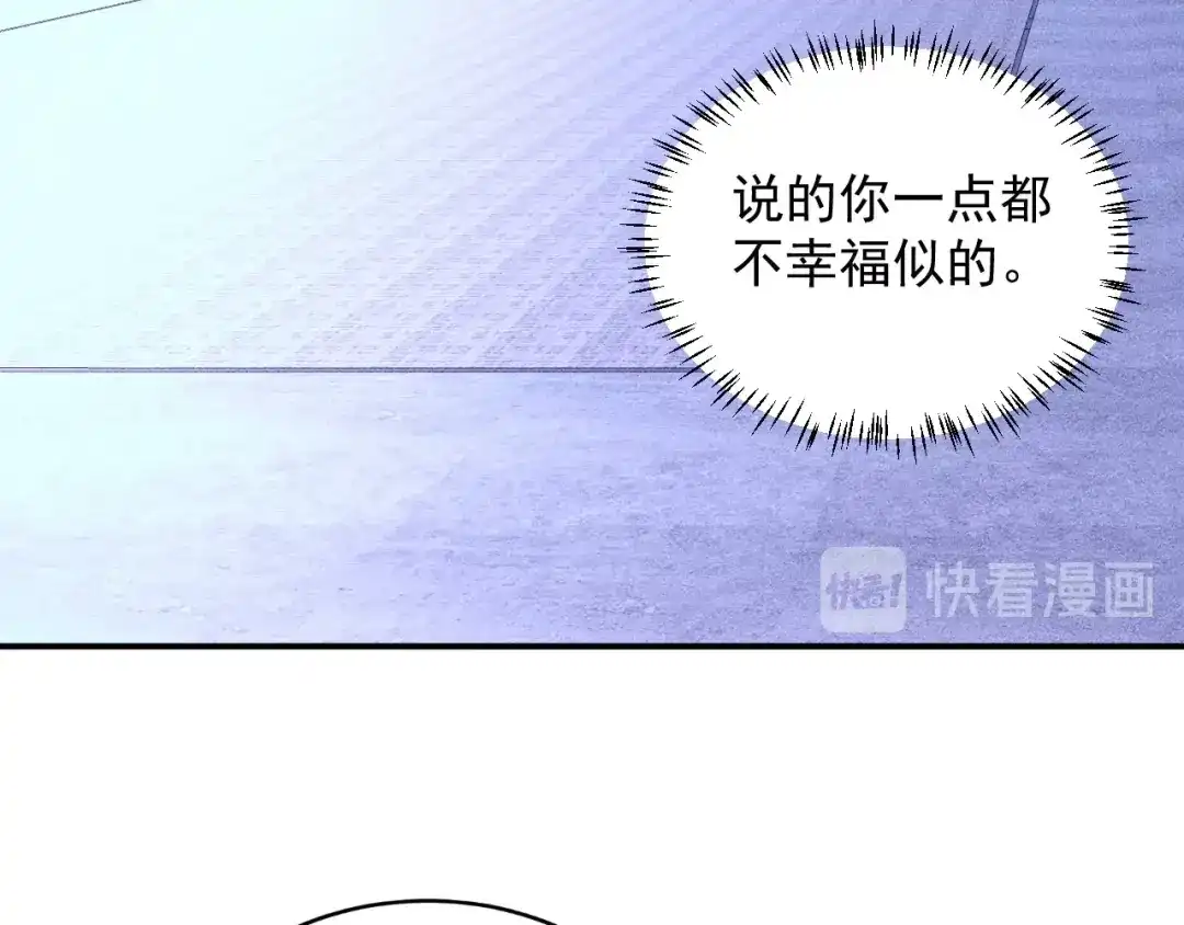 女总裁的贴身高手 第65话 生气了！ 第65页