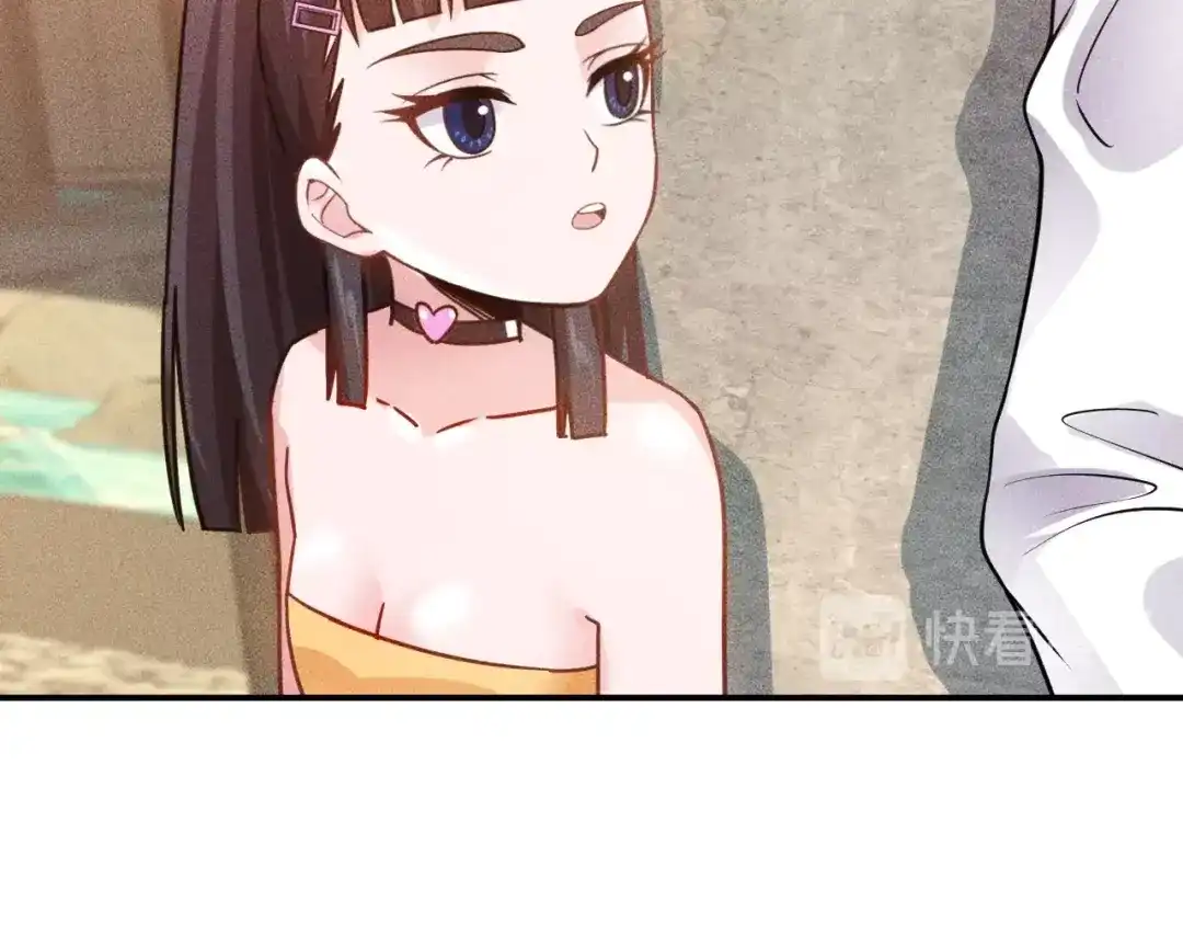 女总裁的贴身高手 第65话 生气了！ 第58页