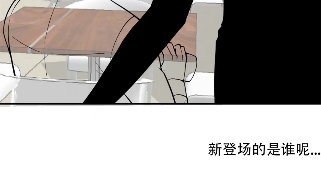 女总裁的贴身高手 第65话 生气了！ 第78页