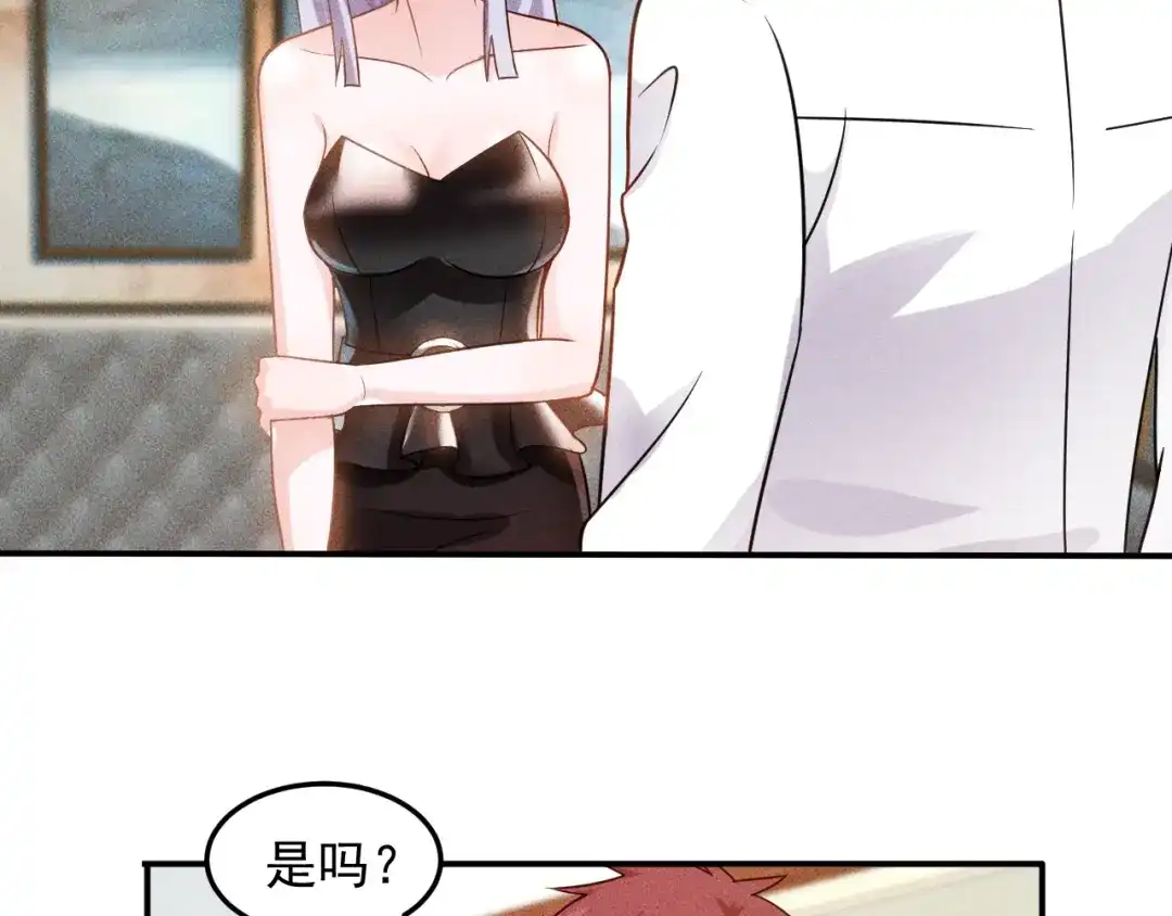 女总裁的贴身高手 第65话 生气了！ 第23页