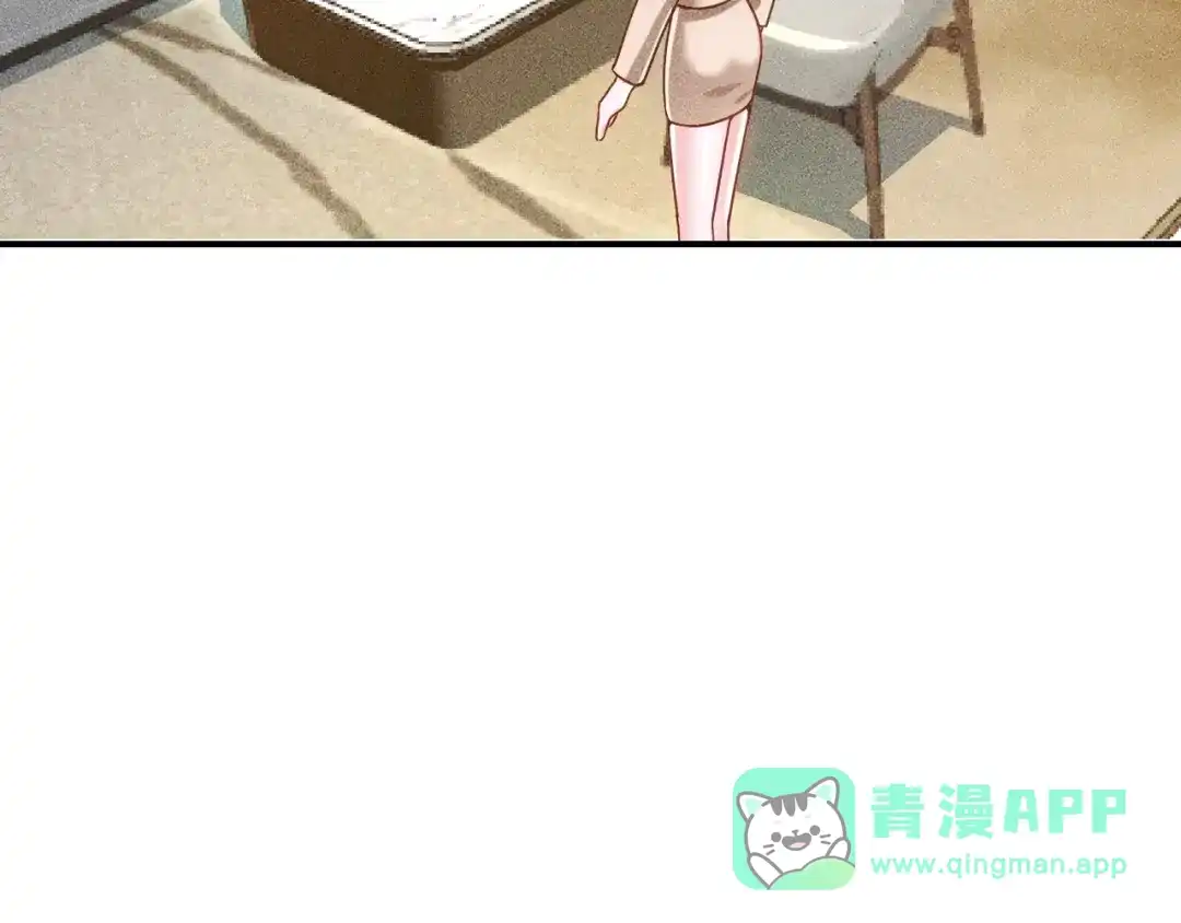 女总裁的贴身高手 第66话 冤家！ 第41页