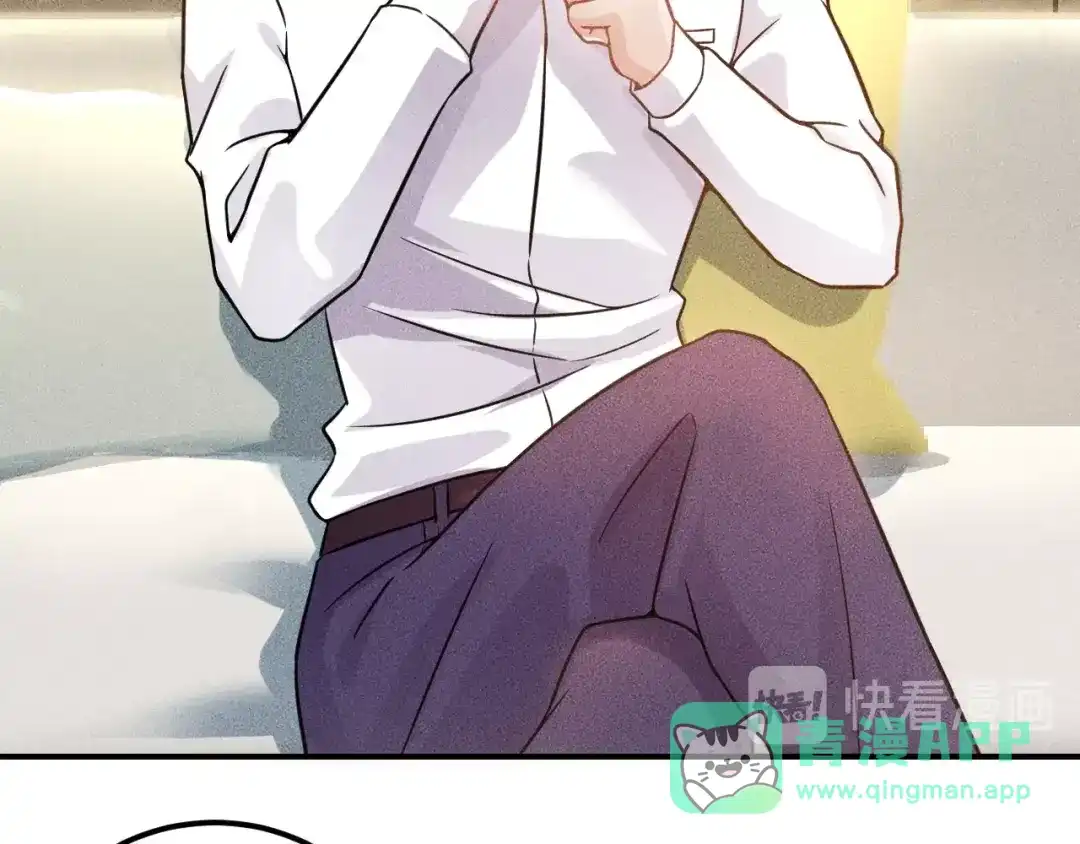 女总裁的贴身高手 第66话 冤家！ 第61页