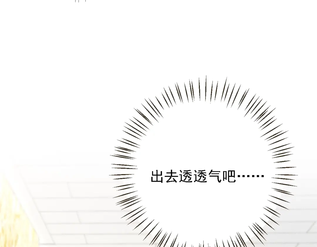 女总裁的贴身高手 第66话 冤家！ 第23页