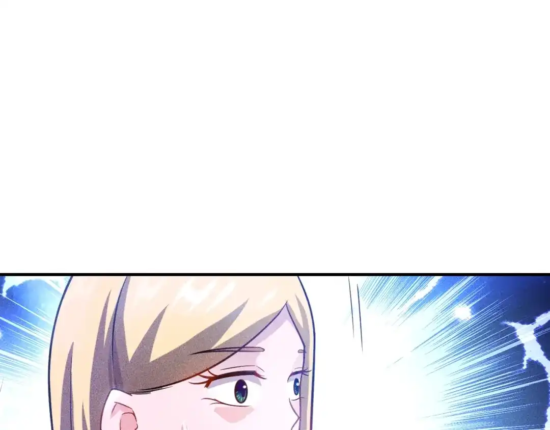 女总裁的贴身高手 第66话 冤家！ 第29页