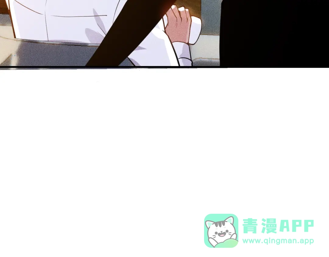 女总裁的贴身高手 第66话 冤家！ 第96页