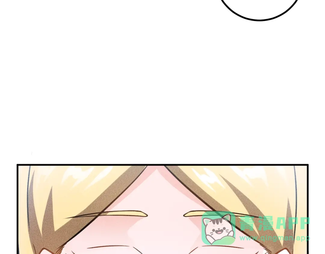 女总裁的贴身高手 第66话 冤家！ 第21页
