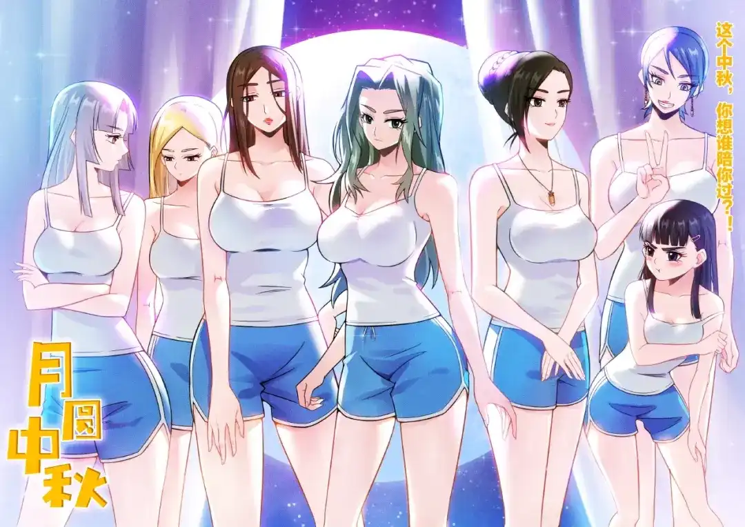 女总裁的贴身高手 第66话 冤家！ 第108页