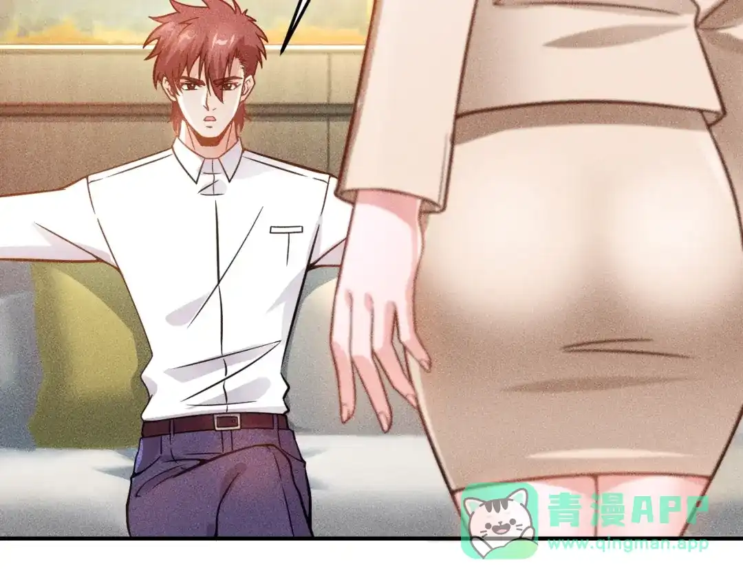 女总裁的贴身高手 第66话 冤家！ 第36页