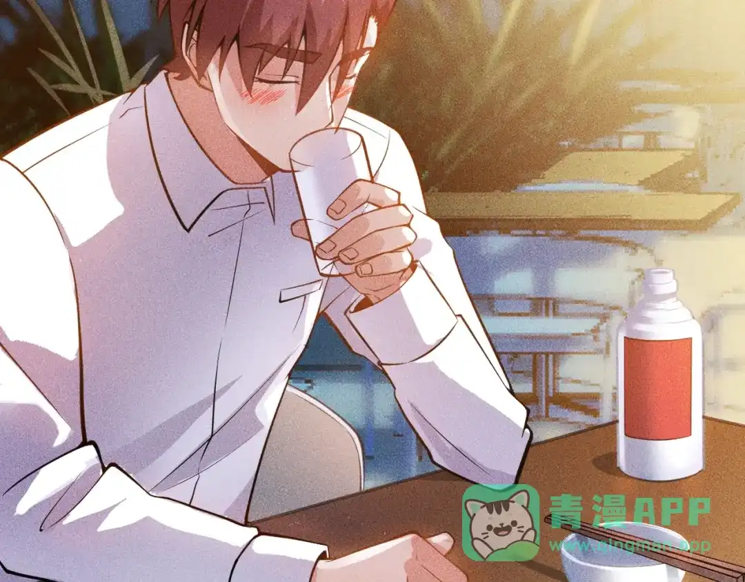 女总裁的贴身高手 第66话 冤家！ 第91页