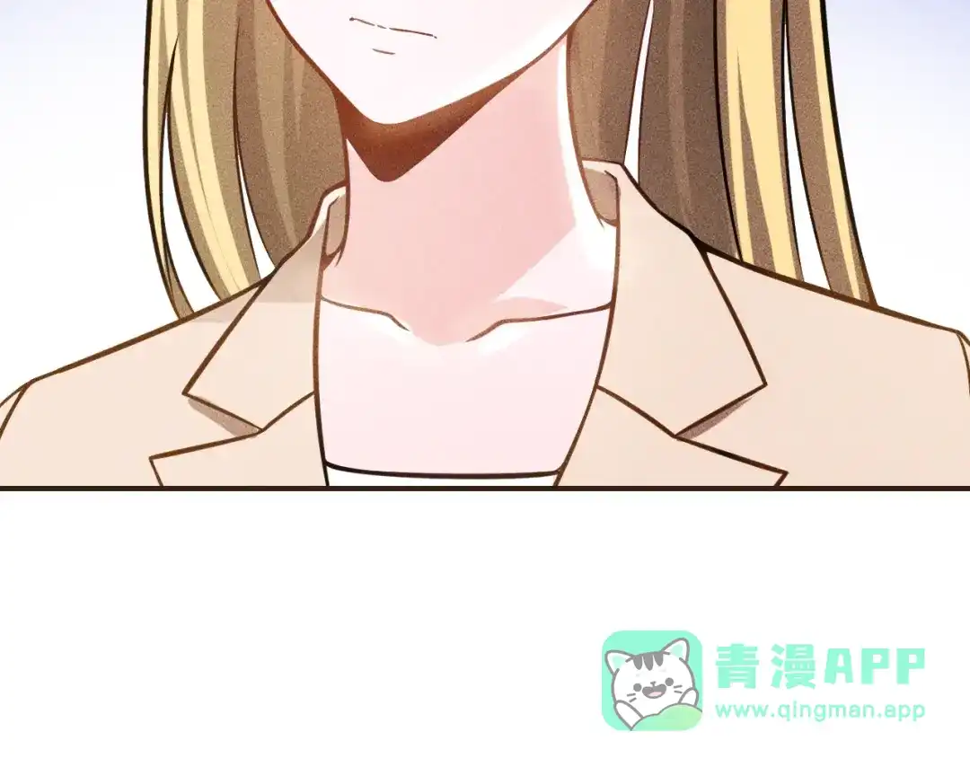 女总裁的贴身高手 第66话 冤家！ 第6页