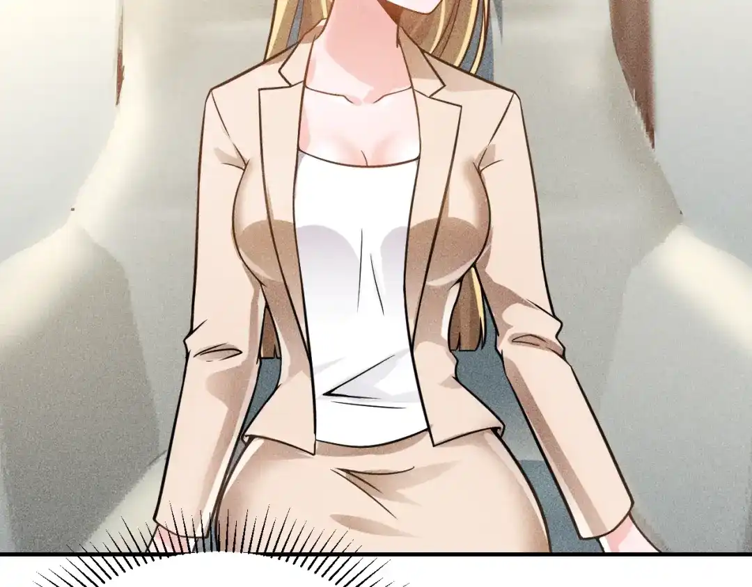 女总裁的贴身高手 第66话 冤家！ 第43页