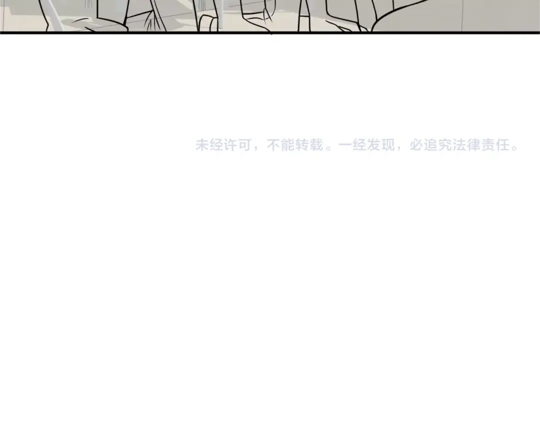 女总裁的贴身高手 第66话 冤家！ 第104页