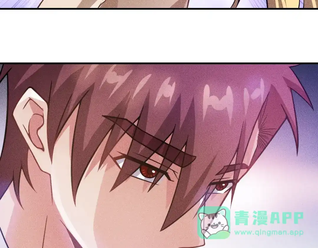 女总裁的贴身高手 第66话 冤家！ 第56页