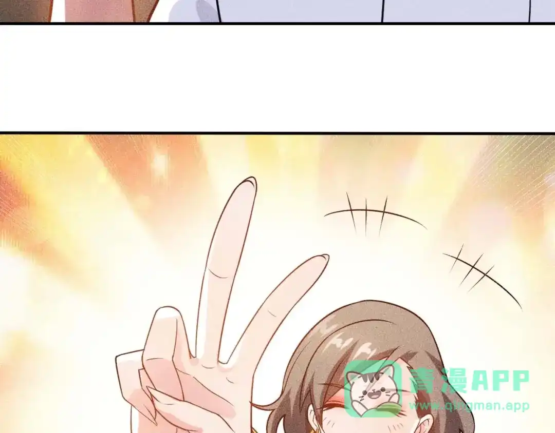 女总裁的贴身高手 第67话 暴躁的卖酒女 第31页