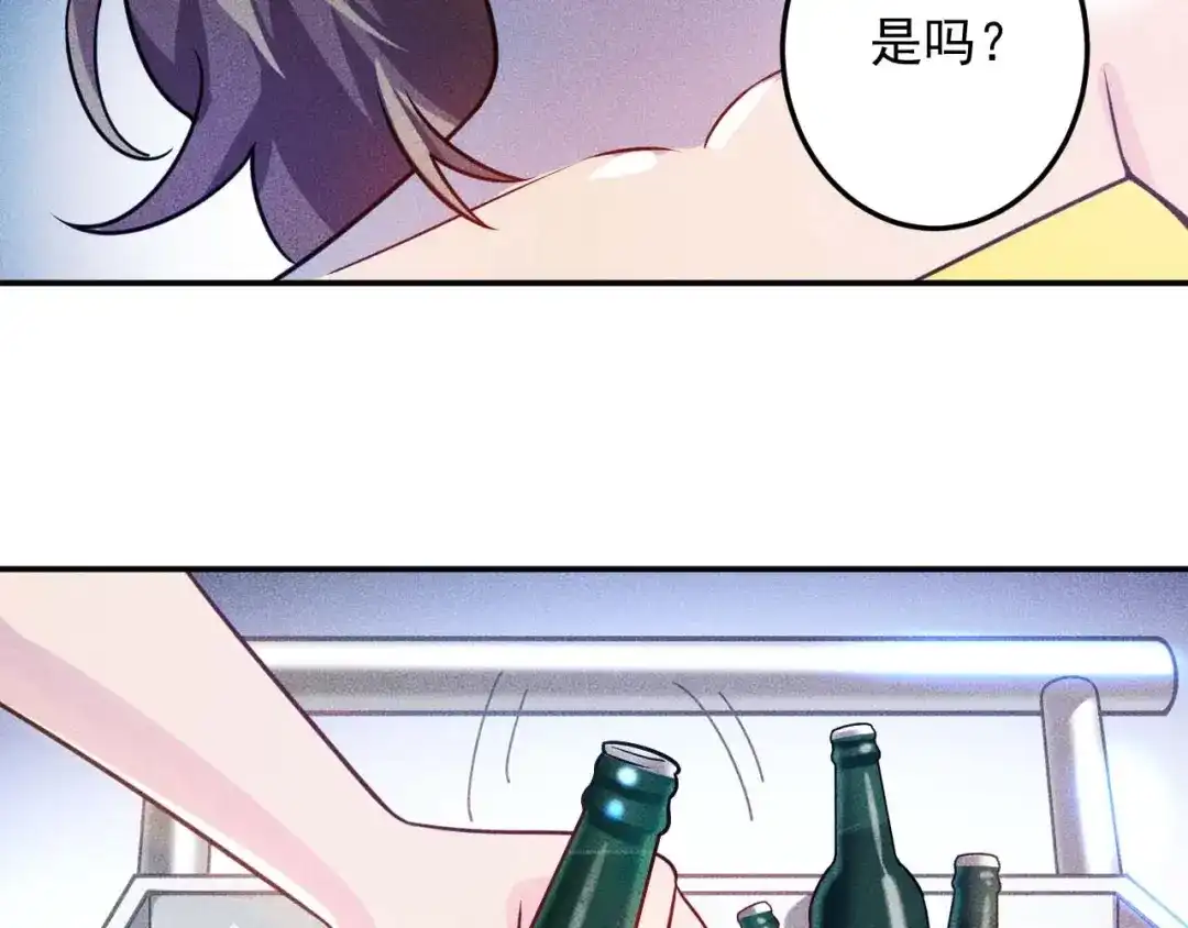 女总裁的贴身高手 第67话 暴躁的卖酒女 第54页