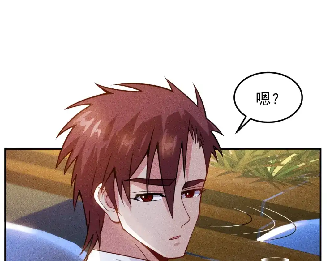 女总裁的贴身高手 第67话 暴躁的卖酒女 第3页