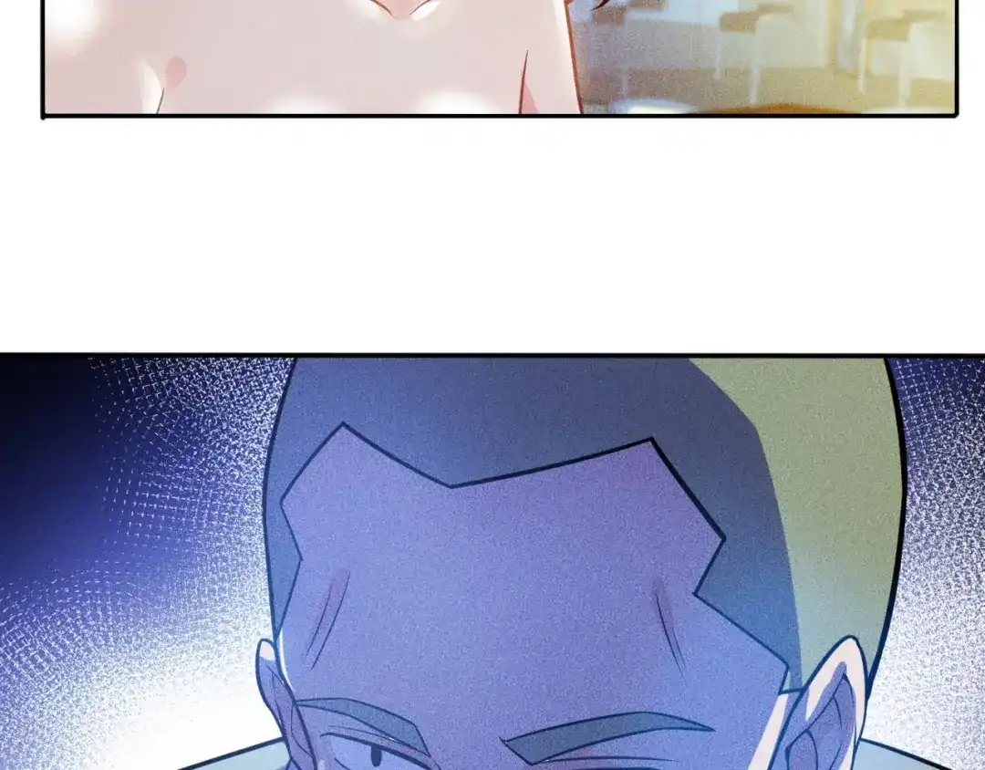 女总裁的贴身高手 第67话 暴躁的卖酒女 第42页