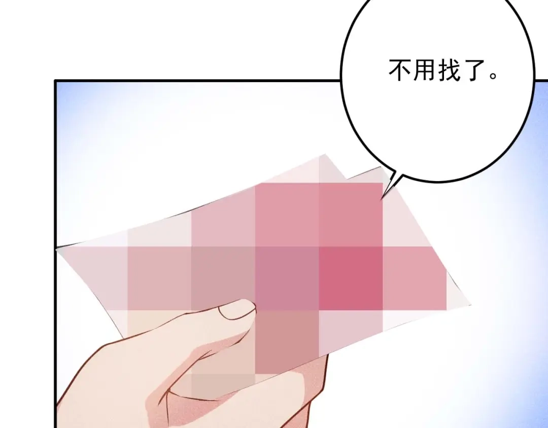 女总裁的贴身高手 第67话 暴躁的卖酒女 第24页