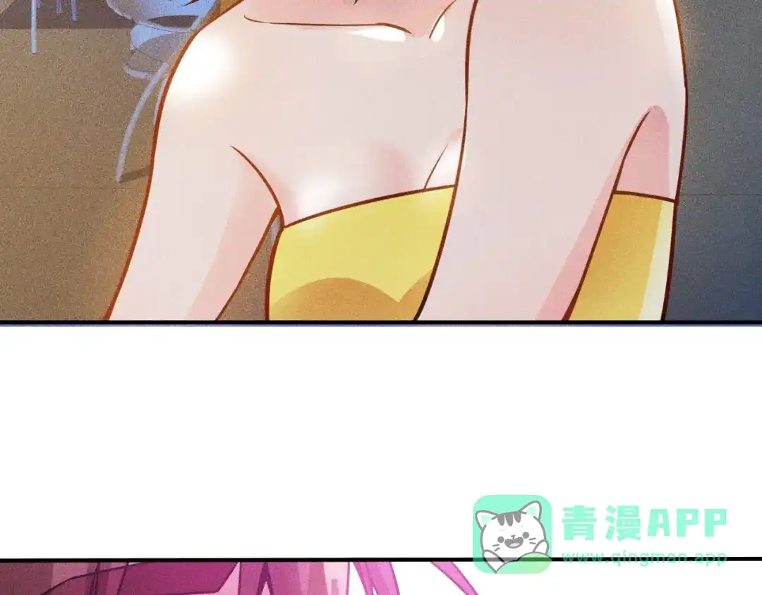 女总裁的贴身高手 第67话 暴躁的卖酒女 第6页