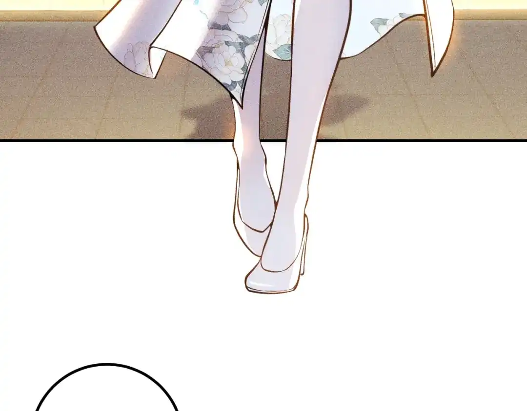 女总裁的贴身高手 第68话 一条狗 第8页