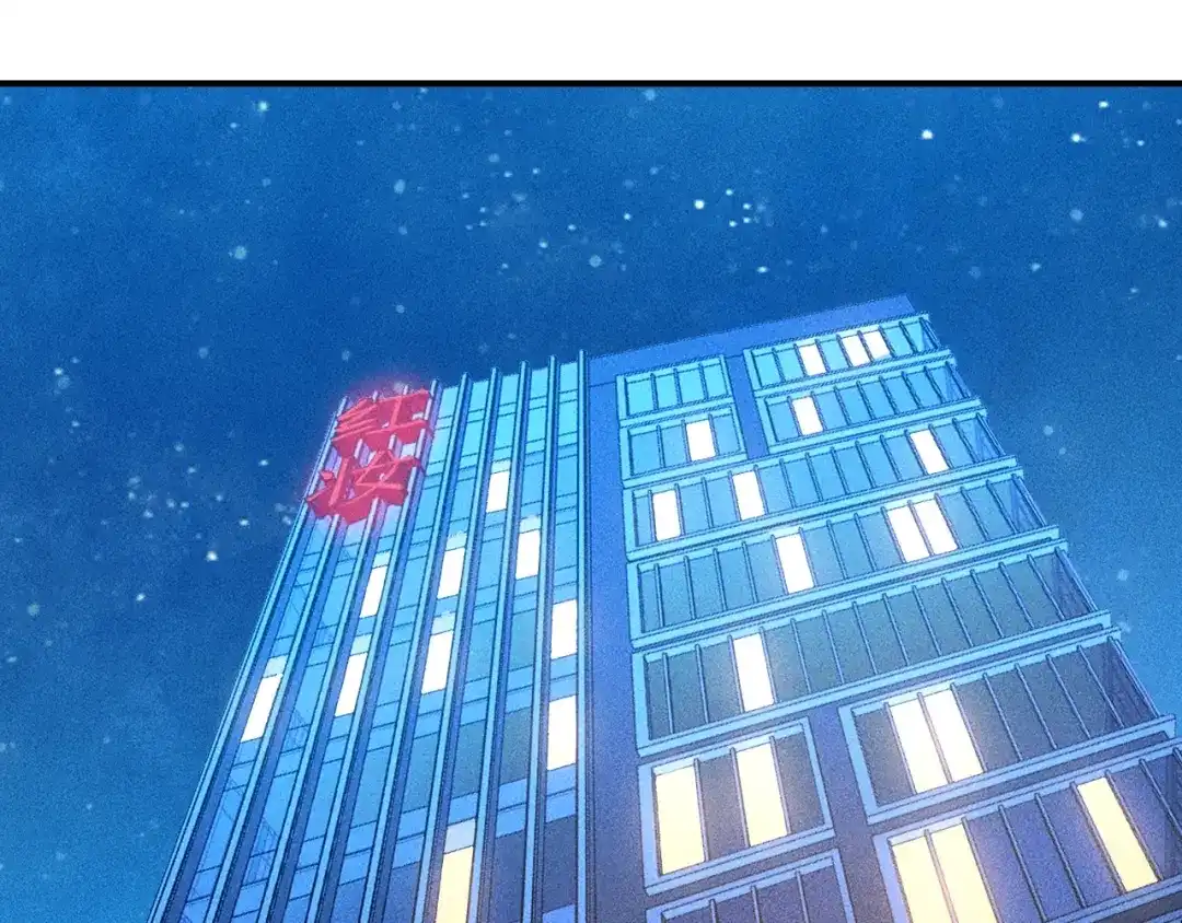 女总裁的贴身高手 第68话 一条狗 第4页