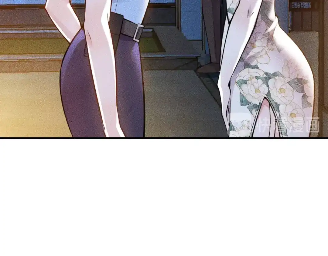 女总裁的贴身高手 第68话 一条狗 第27页