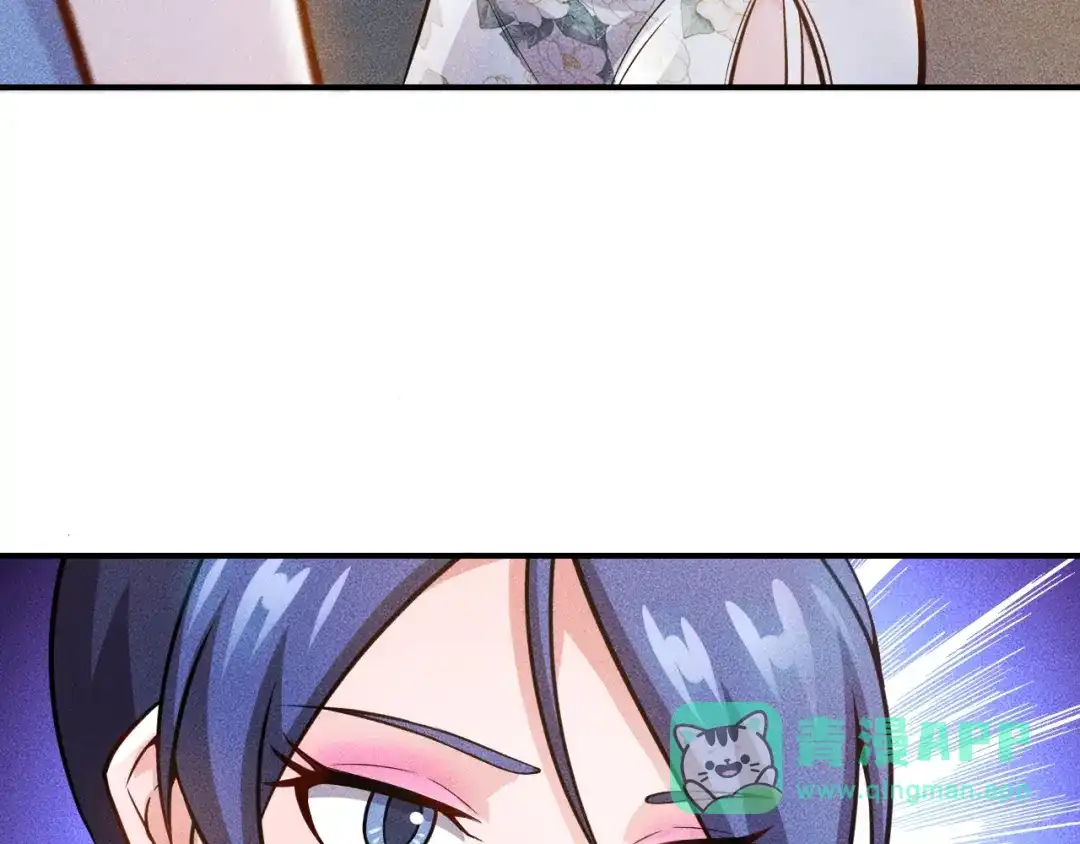 女总裁的贴身高手 第68话 一条狗 第21页