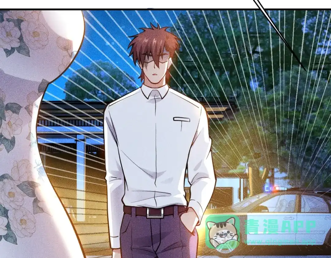 女总裁的贴身高手 第68话 一条狗 第11页